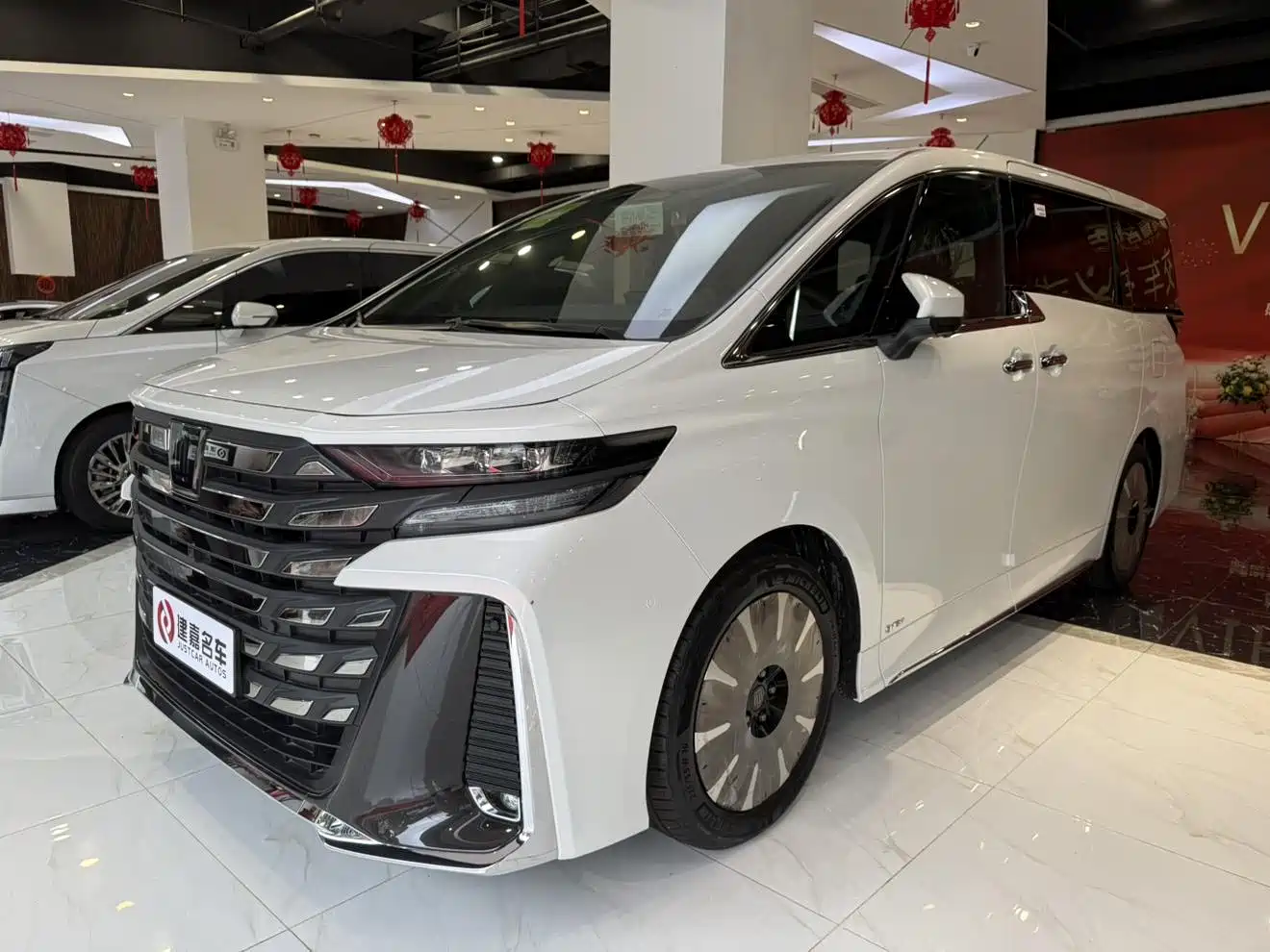 Toyota Vellfire 2024 Crown Hybrid 2.5L Executive Premium Edition