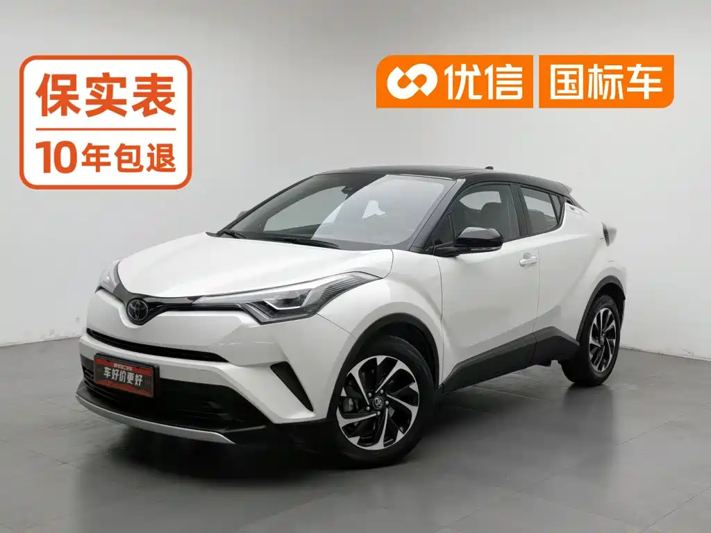 Toyota IZOA 2021 2020 2.0L Yi Chi Edition