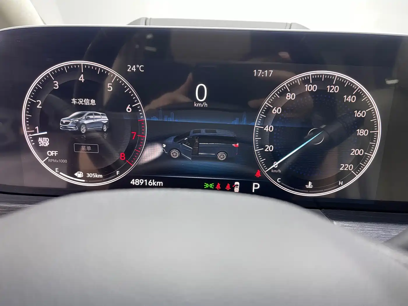 Buick GL8 2020 Avenir Six-Seat Elegance Edition фото 11