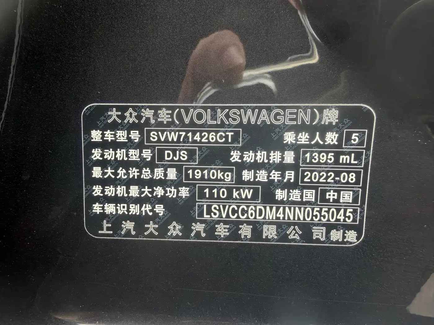 Volkswagen Lamando, миниатюра 9