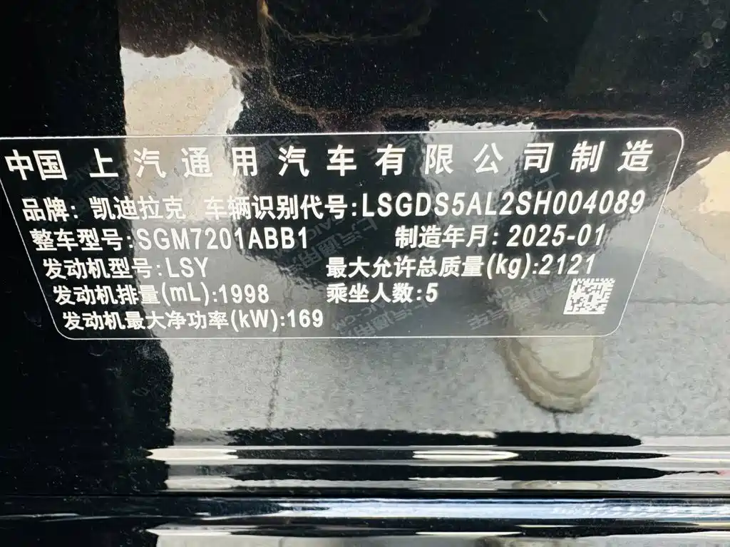Cadillac CT5 2025 2024 28T Premium