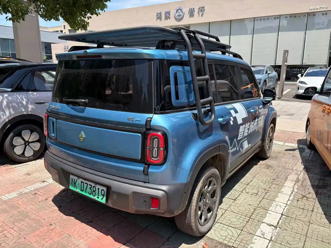Baojun Yueye Plus 2024 2024 Smart Premium 4-Seater