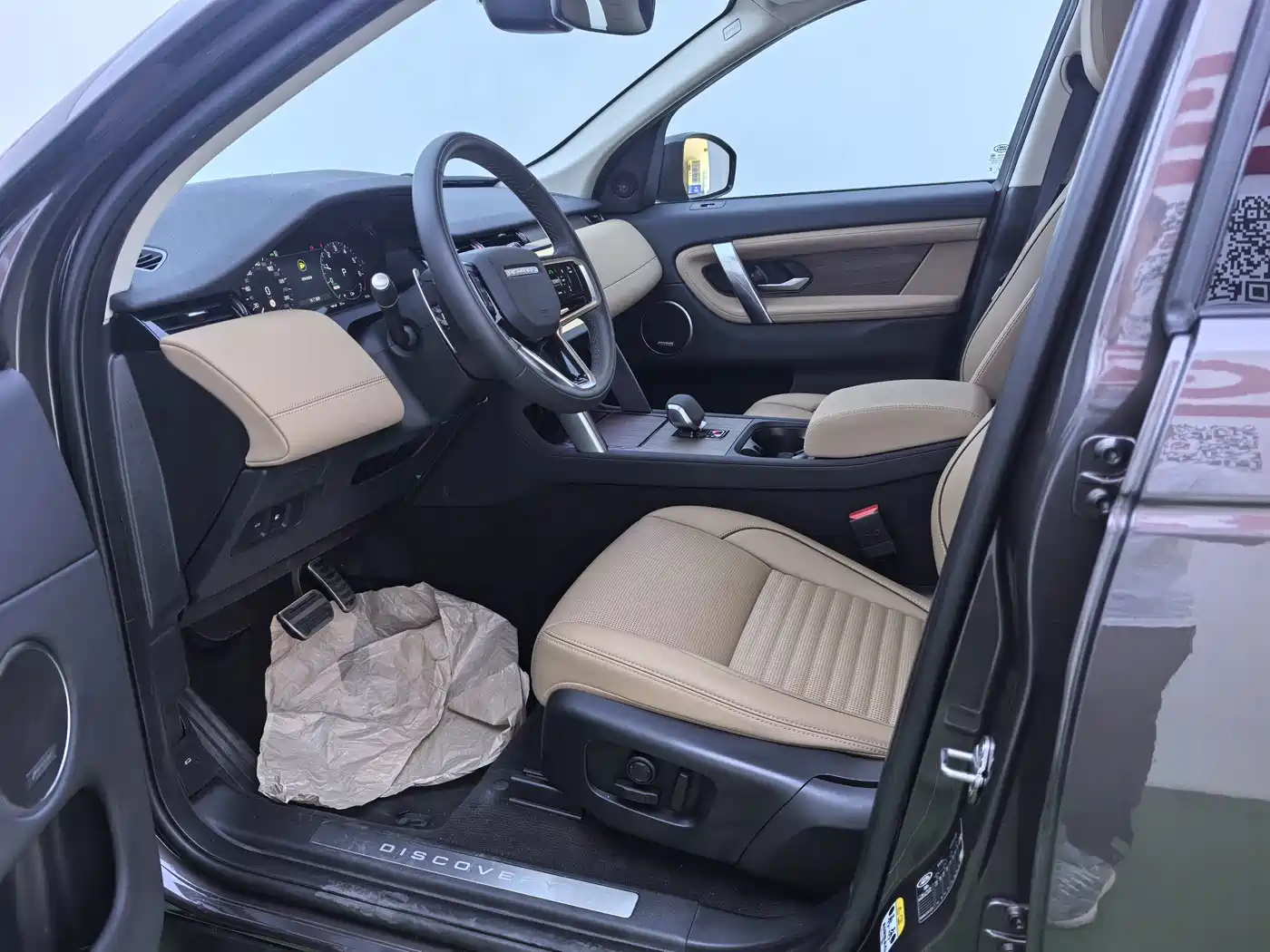 Land Rover Discovery Sport PHEV 2026 2023 1.5T P300e Plug-in Hybrid