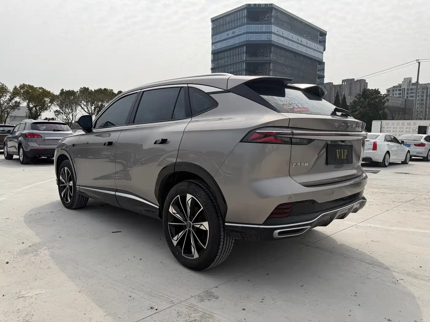 ROEWE RX5