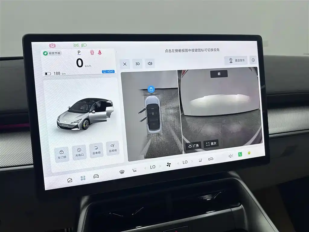 ARCFOX EXTREME FOX POLAR FOX ALPHA S5