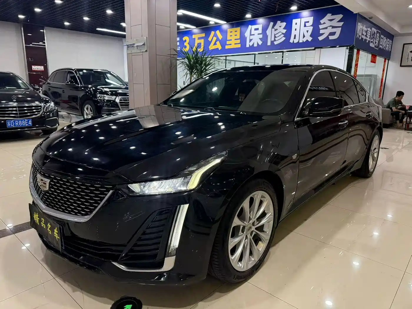 Cadillac CT5 2020 28T Luxury Model