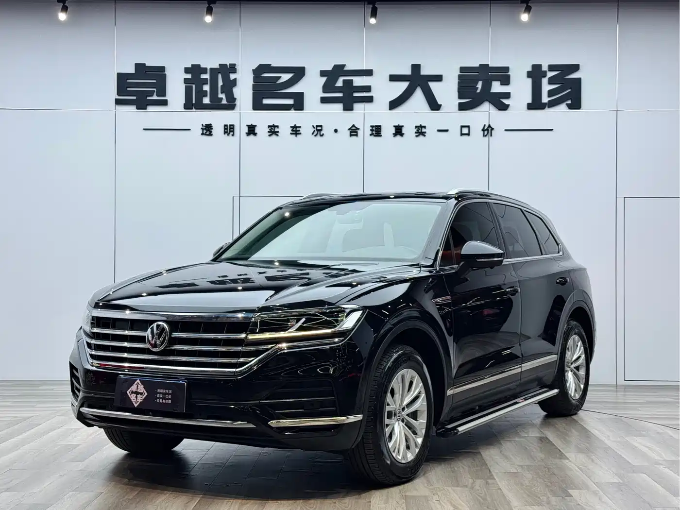 VOLKSWAGEN TOUAREG