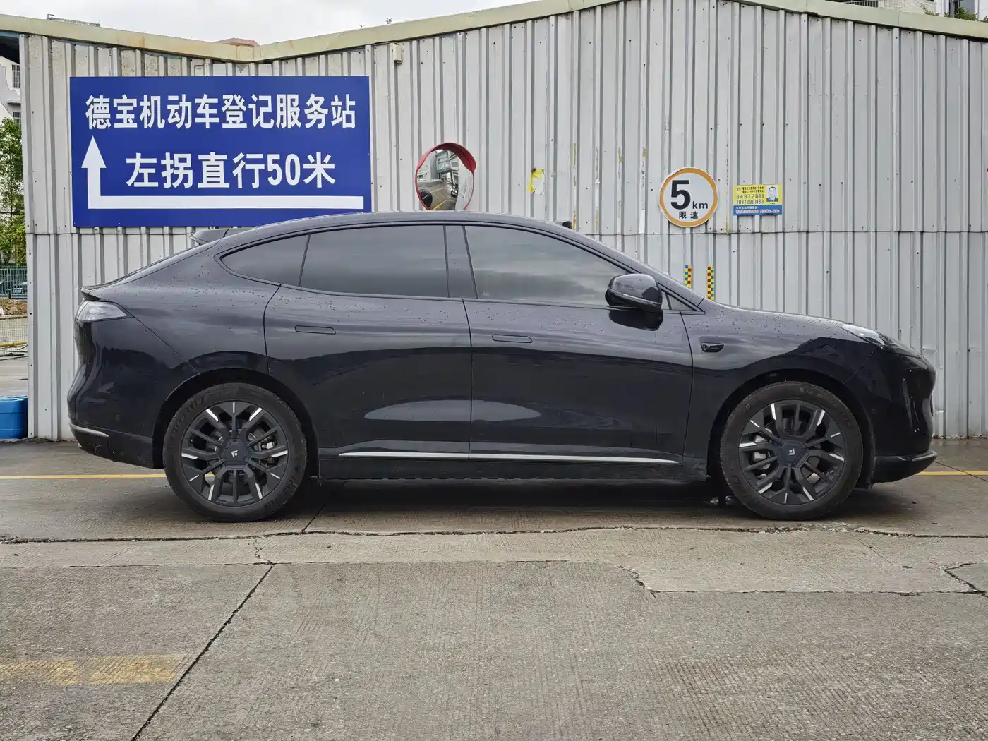 GAC Haobo Hyper HT 2025 2025 825 Max Edition