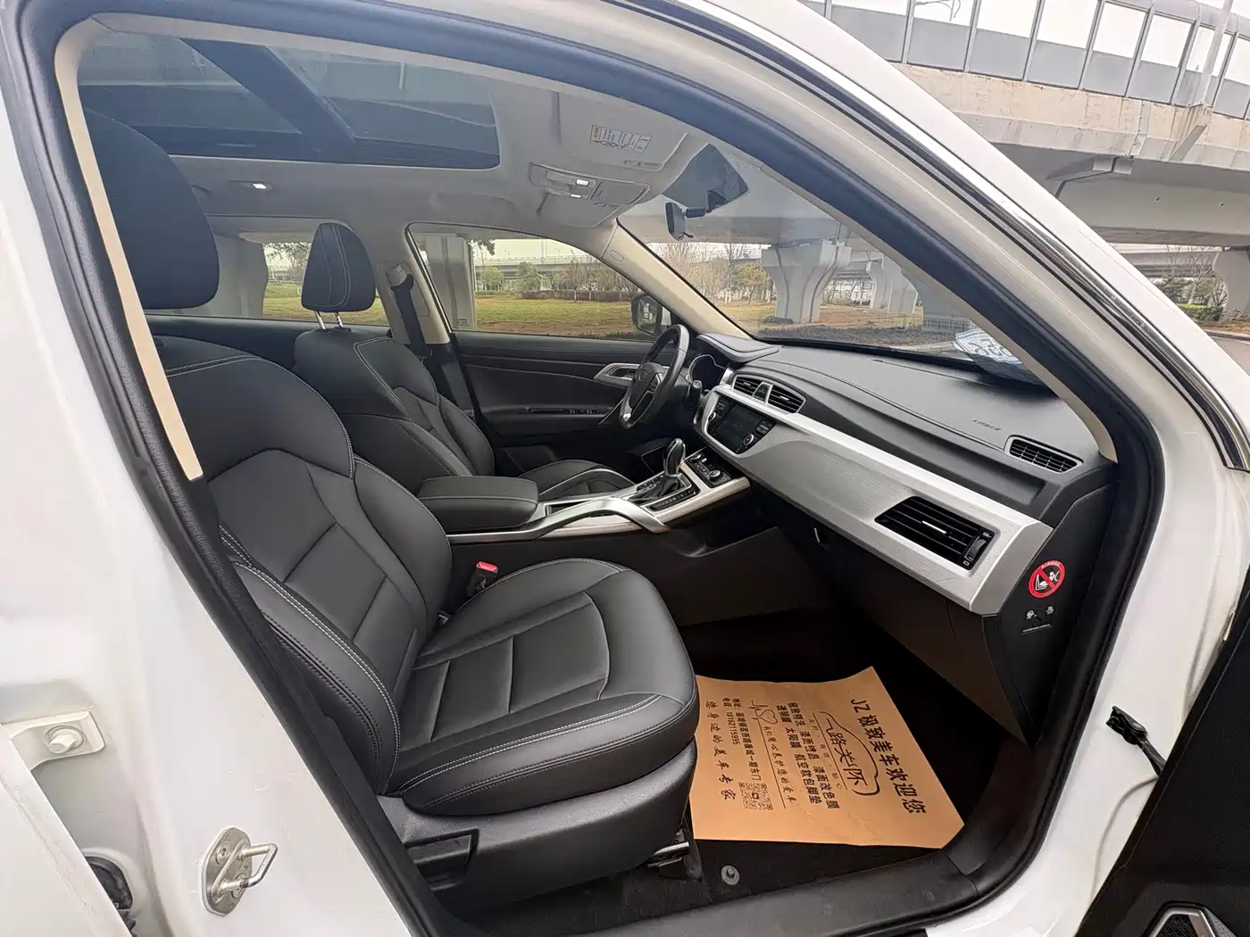 GEELY AUTOMOBILE BOYUE