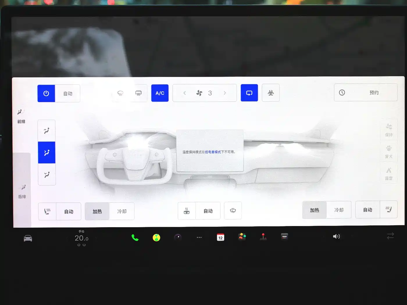 Tesla Model X 2023 2023 Dual Motor All-Wheel Drive Edition