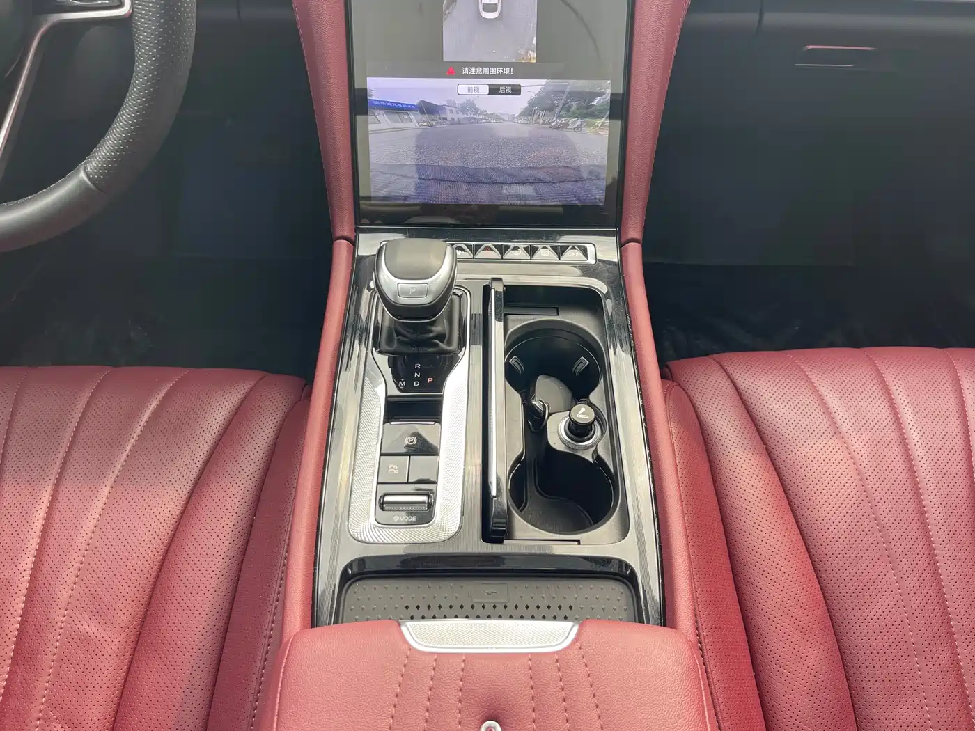 Hongqi H5 2024 2.0T Automatic Smart Connect Flag Smooth Edition фото 14