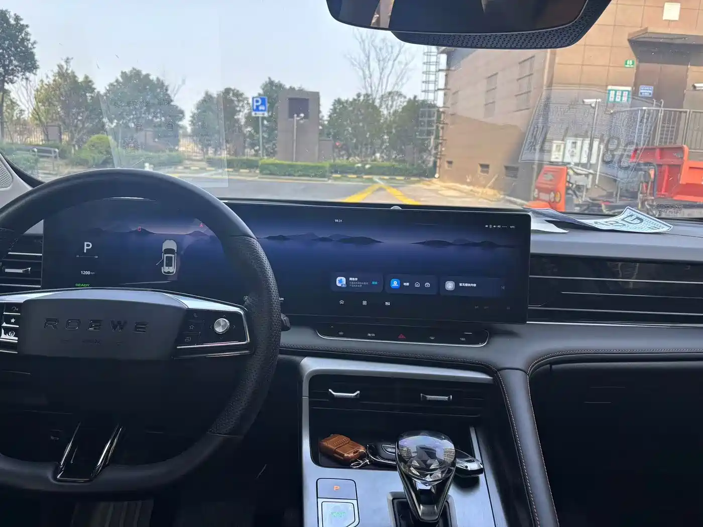ROEWE RX5 NEW ENERGY