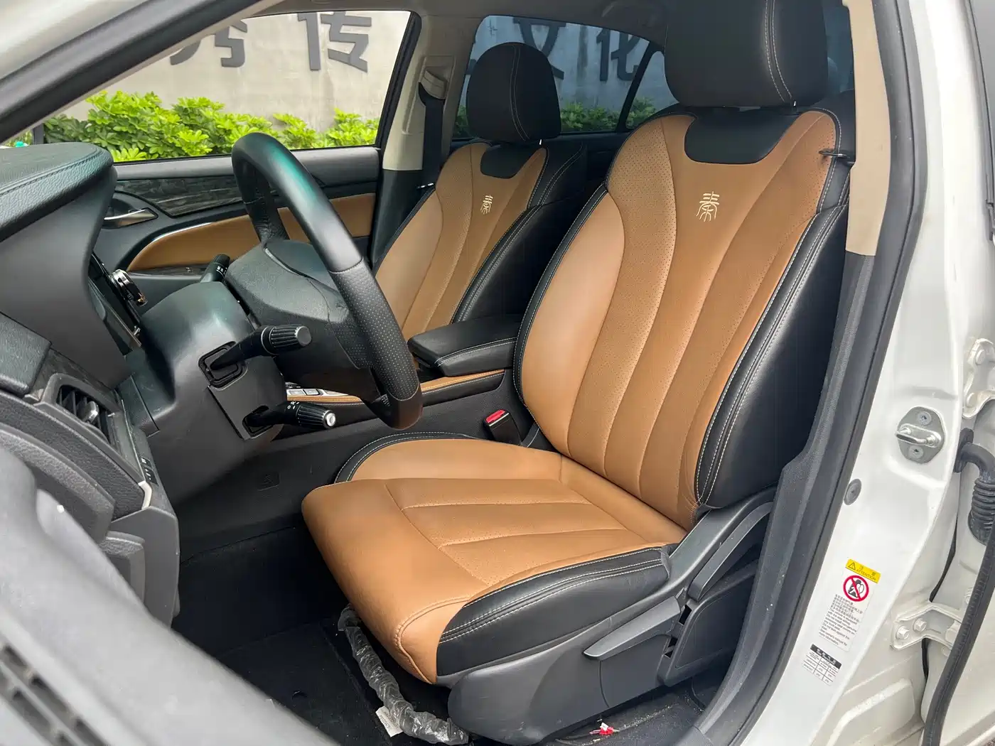 BYD Qin New Energy 2018 2017 1.5T Premium Model