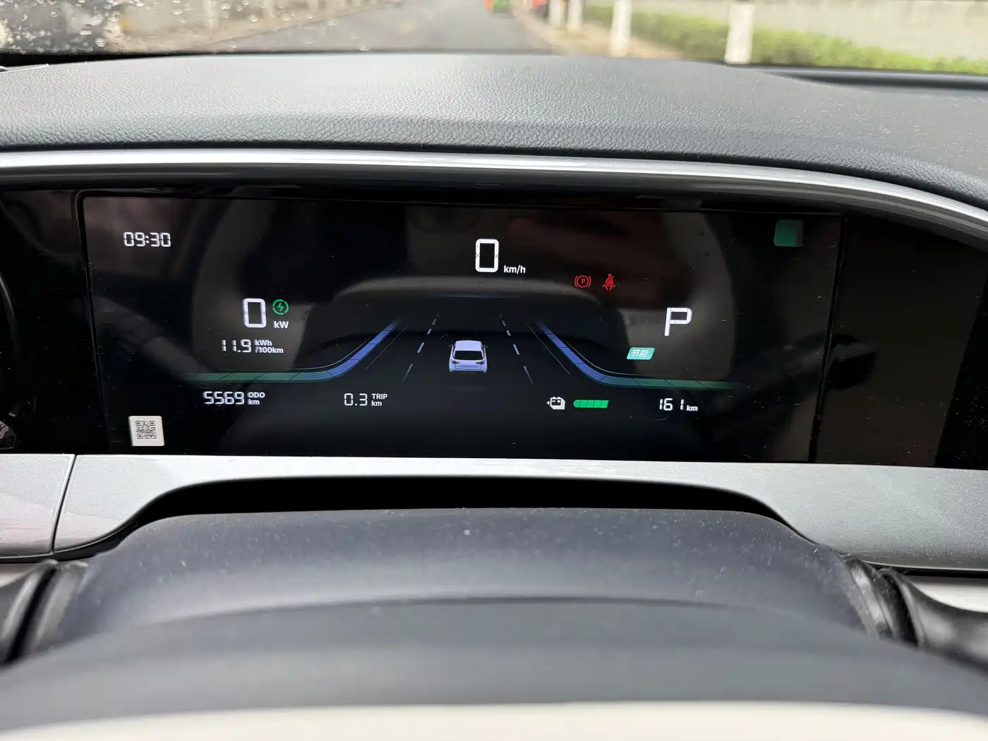 GEELY GALAXY STAR WISH