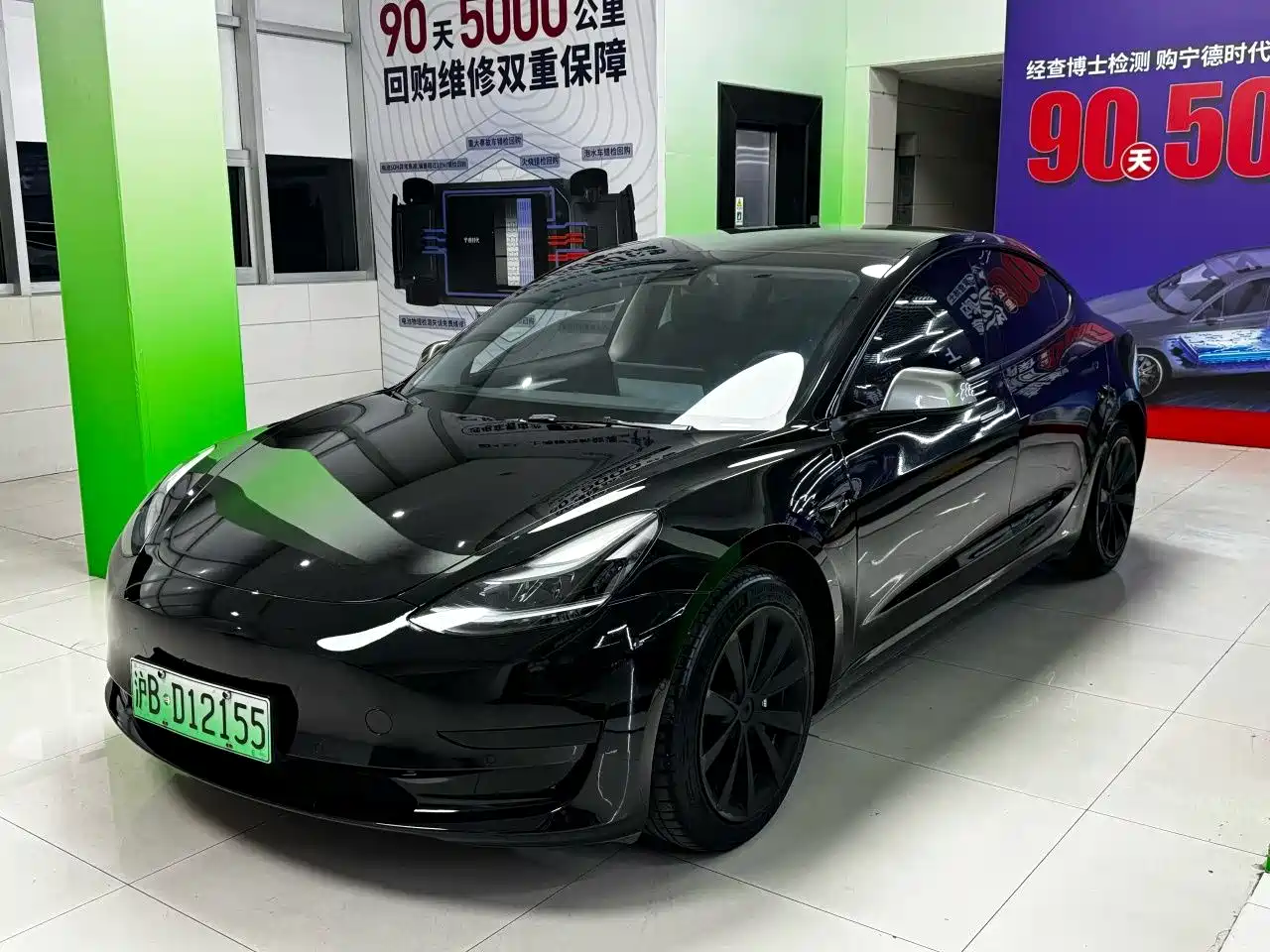 TESLA MODEL 3