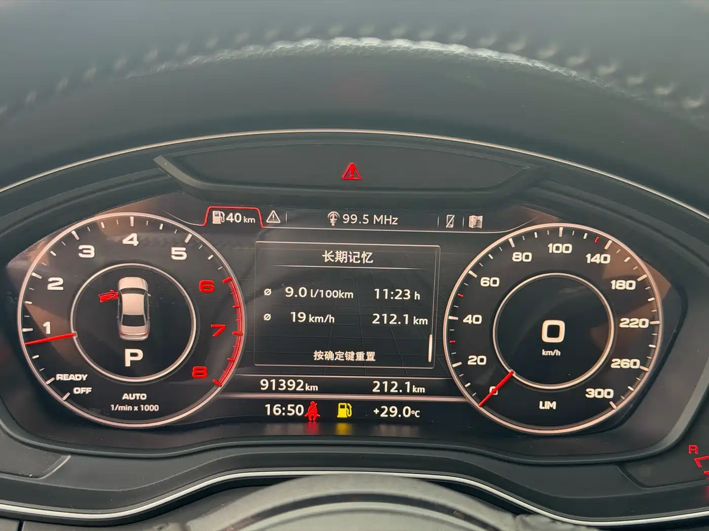 Audi A4L 2017 Plus 40 TFSI Fashion фото 15