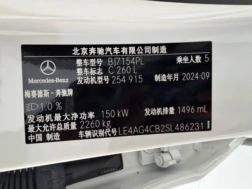 Mercedes-Benz C-Class 2025 2025 C 260 L Night Sport Edition