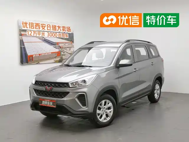 Wuling Motors Wuling Hongguang S3 2019 1.5L Manual Standard Model China VI