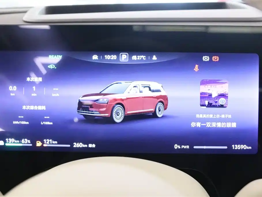 AITO Wenjie AITO M9 2025 Extended Range Ultra 52kWh 6-Seater фото 7