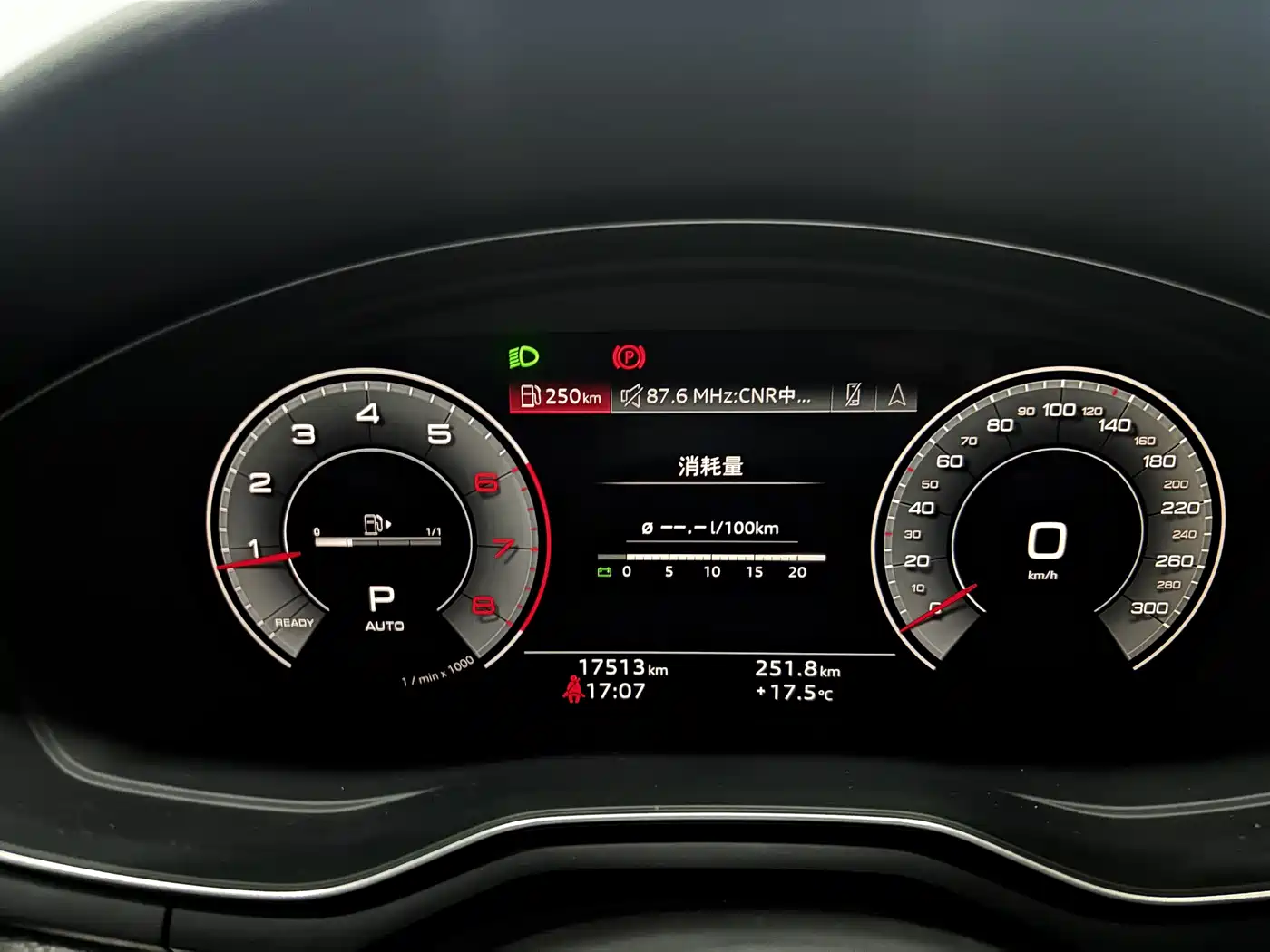 Audi A4L 2024 40 TFSI quattro RS Kit Speed Edition фото 17