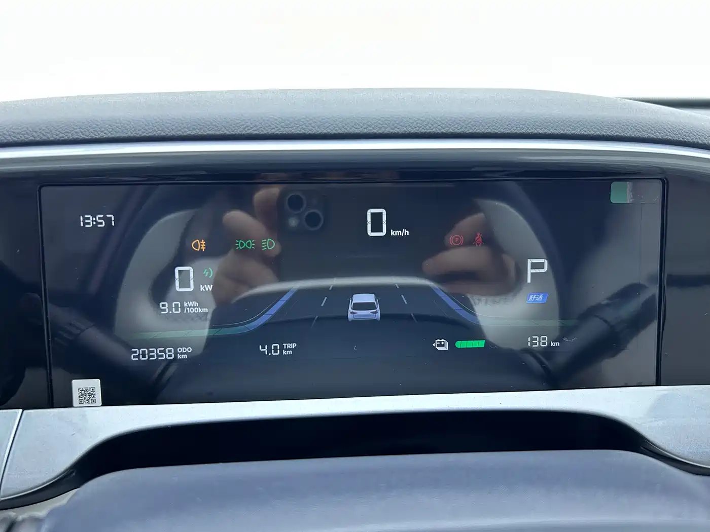 GEELY GALAXY STAR WISH