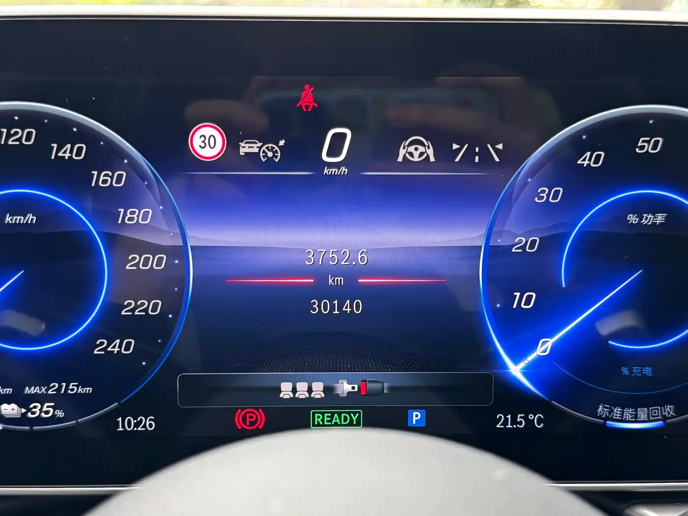 MERCEDES-BENZ EQE SUV