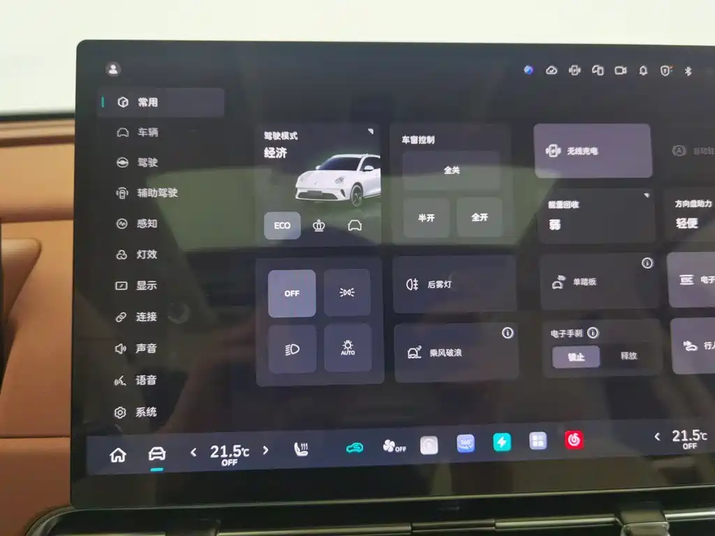 Ora Good Cat 2025 2025 Model 430km Luxury