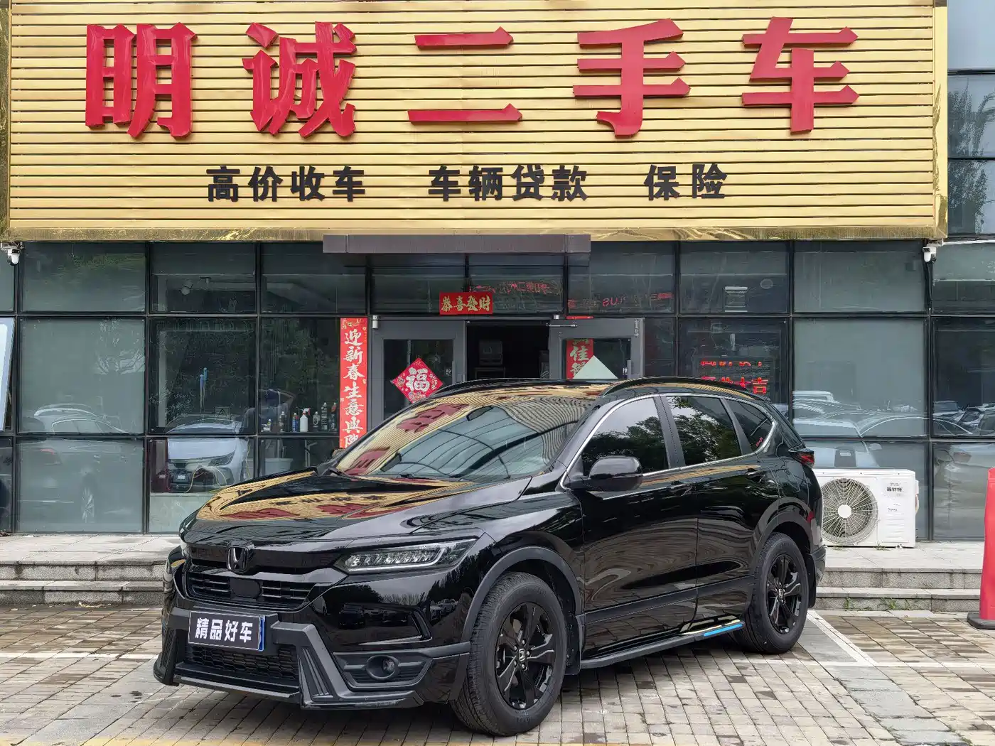 Honda Haoying 2021 240TURBO CVT 2WD Phantom Night