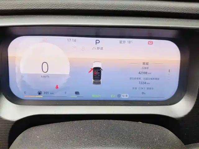BAIC ORV Beijing Off-Road BJ30 2024 1.5T Magic Core Electric Drive Advanced Edition — фото 4