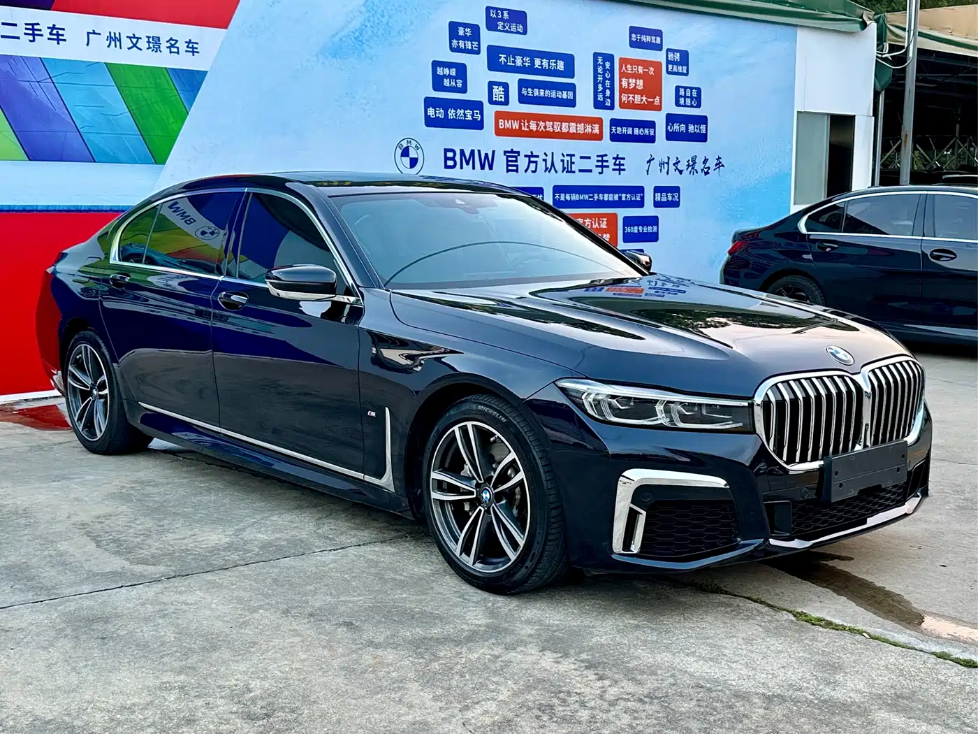 BMW 7 Series 2019 Facelift 730Li M Sport Package фото 3
