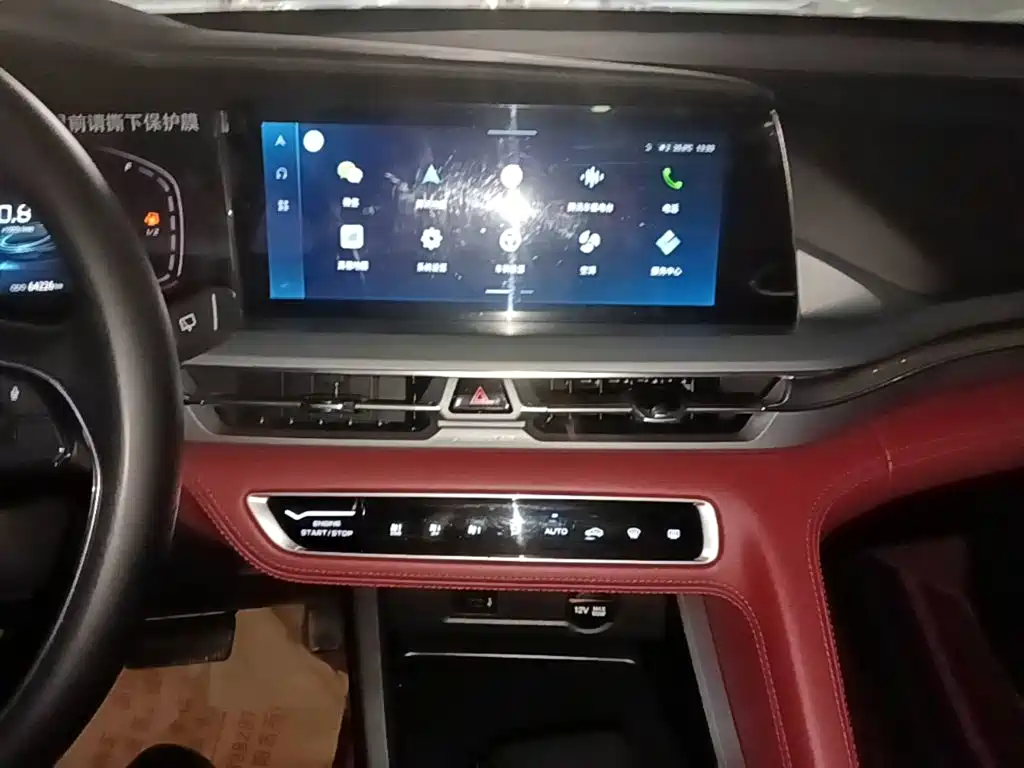 Фото 13 - Changan CS75 PLUS