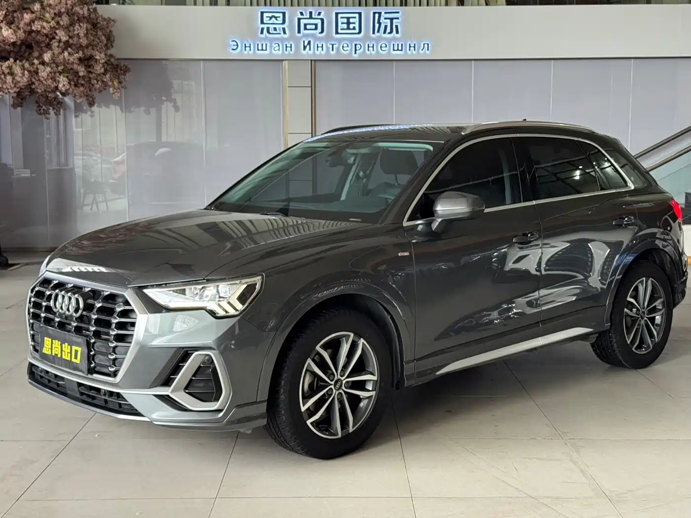 Audi Q3 2023 35 TFSI Fashion Dynamic (1.4T)