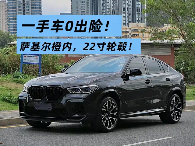  BMW BMW X6 M 2022 X6 M