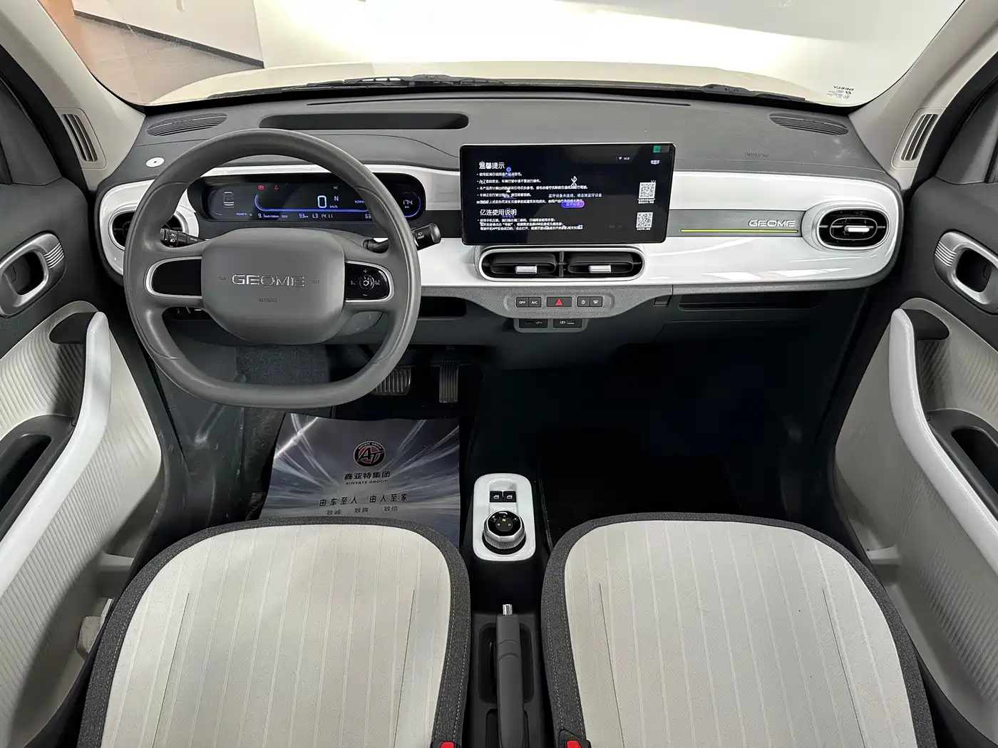 Geely Galaxy Panda 2025 Panda mini 210km Vitality Bear фото 19