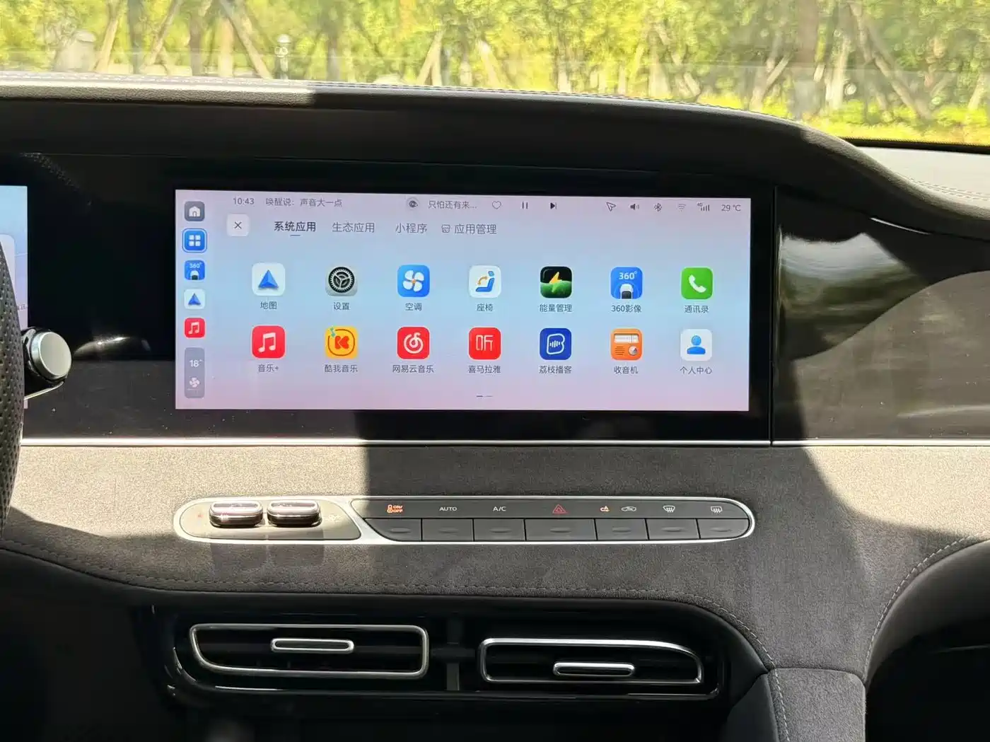 Roewe D7 2023 2023 DMH 125km Flagship Edition