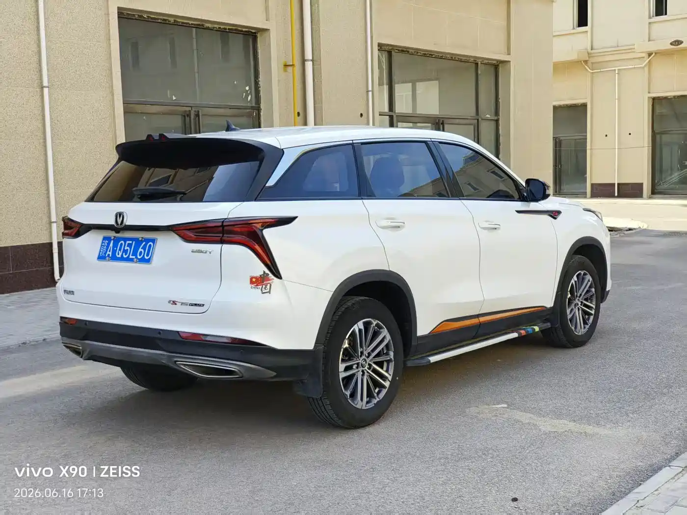 Фото 7 - Changan CS75 PLUS