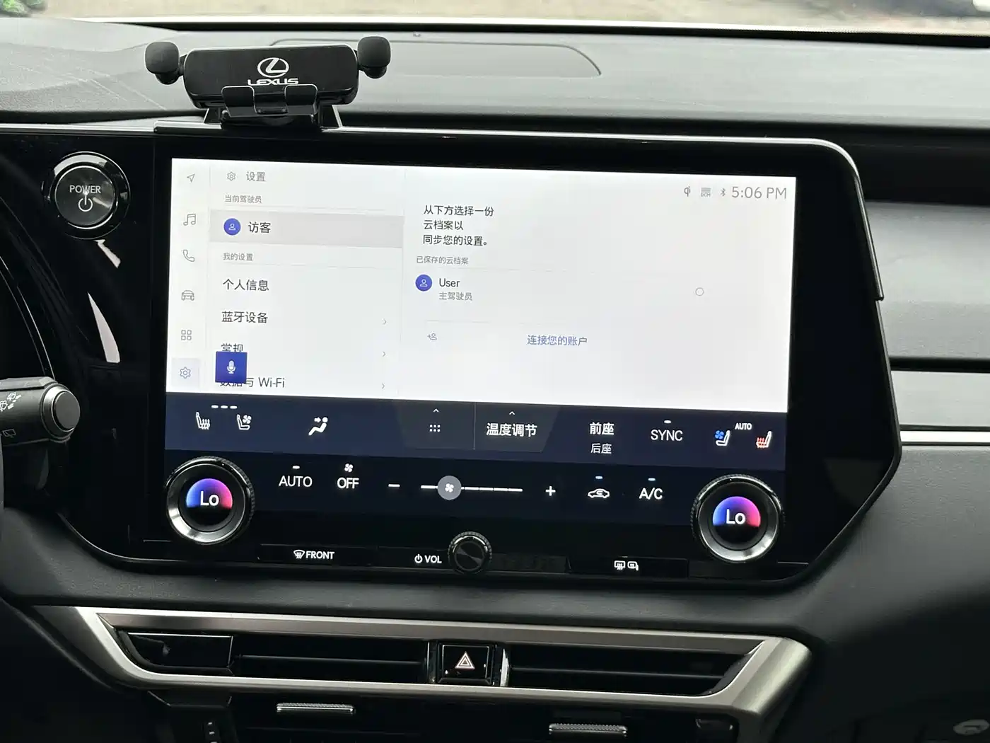 Lexus RX New Energy 2023 450h+ 4WD Enjoyment фото 17