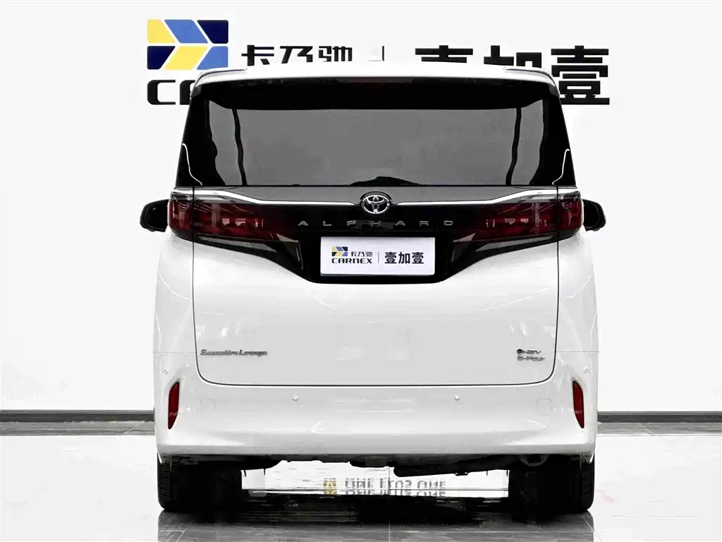 Toyota Alphard 2025 2024 Hybrid 2.5L Prestige Edition