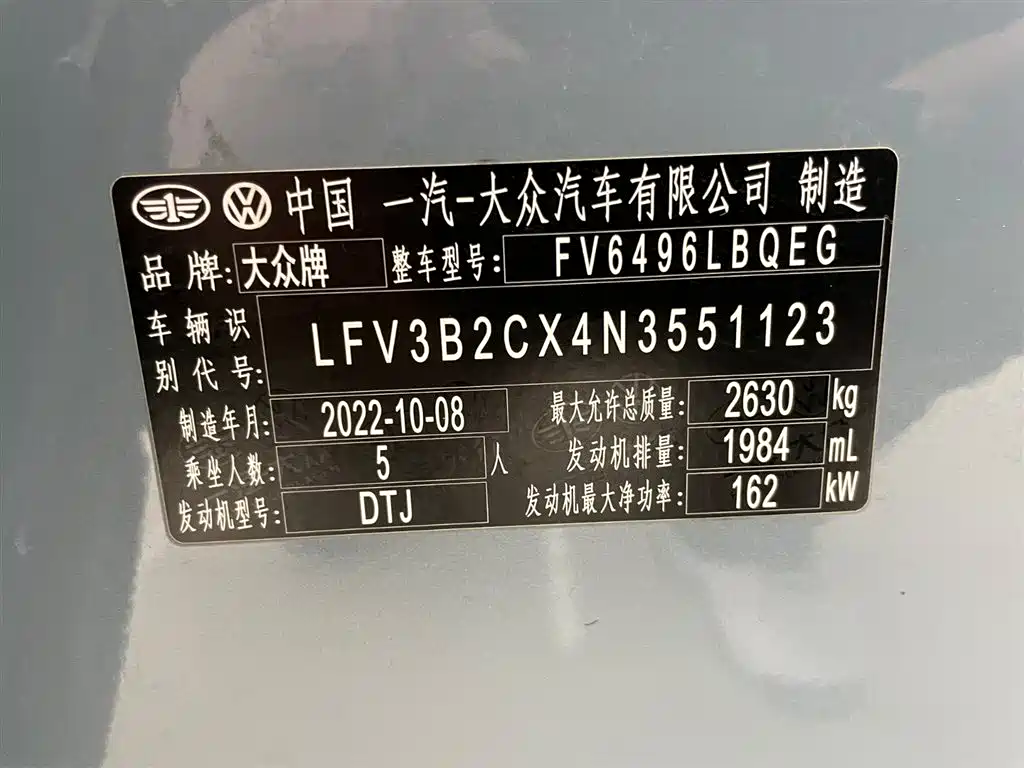 VOLKSWAGEN RANGE PATROL