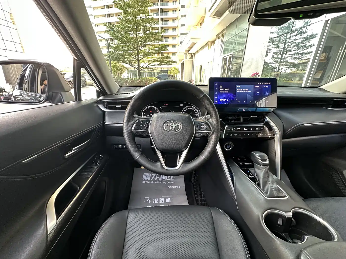 Toyota Lingfang HARRIER 2022 2.0L CVT 2WD Premium Edition фото 17