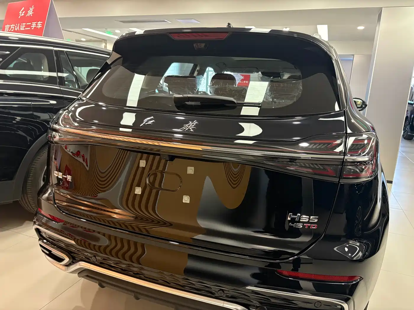 Hongqi HS5 2025 2.0T 2WD Qixiang Pro фото 4