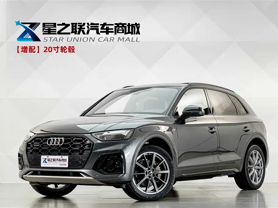 Audi Q5L 2023 40T Luxury Dynamic