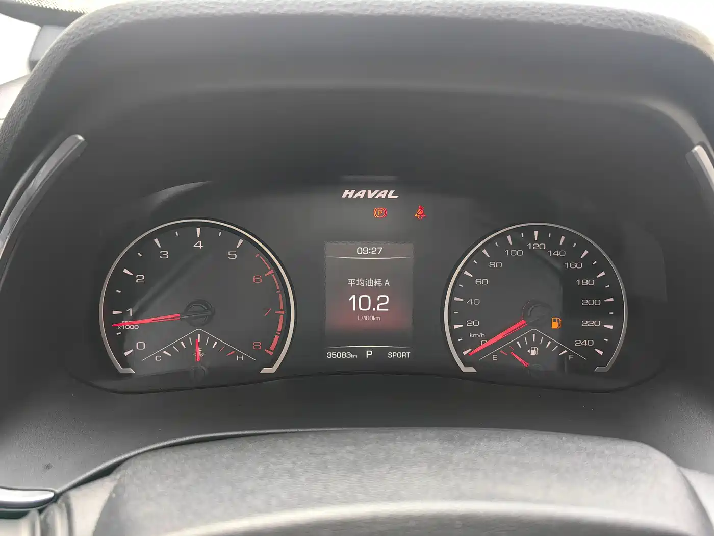 Haval H6 2023 National Trend Edition 1.5T Automatic Urban фото 12