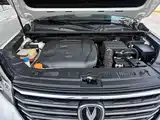 Photo 7 - Changan CS75