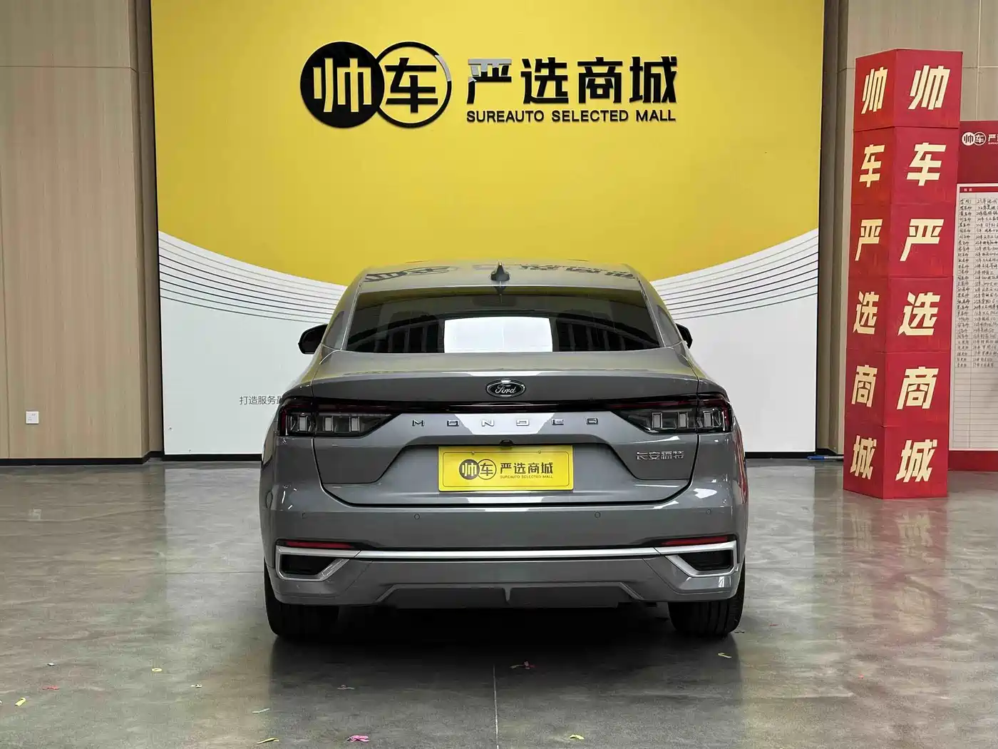Ford Mondeo 2025 2025 2.0T EcoBoost Luxury