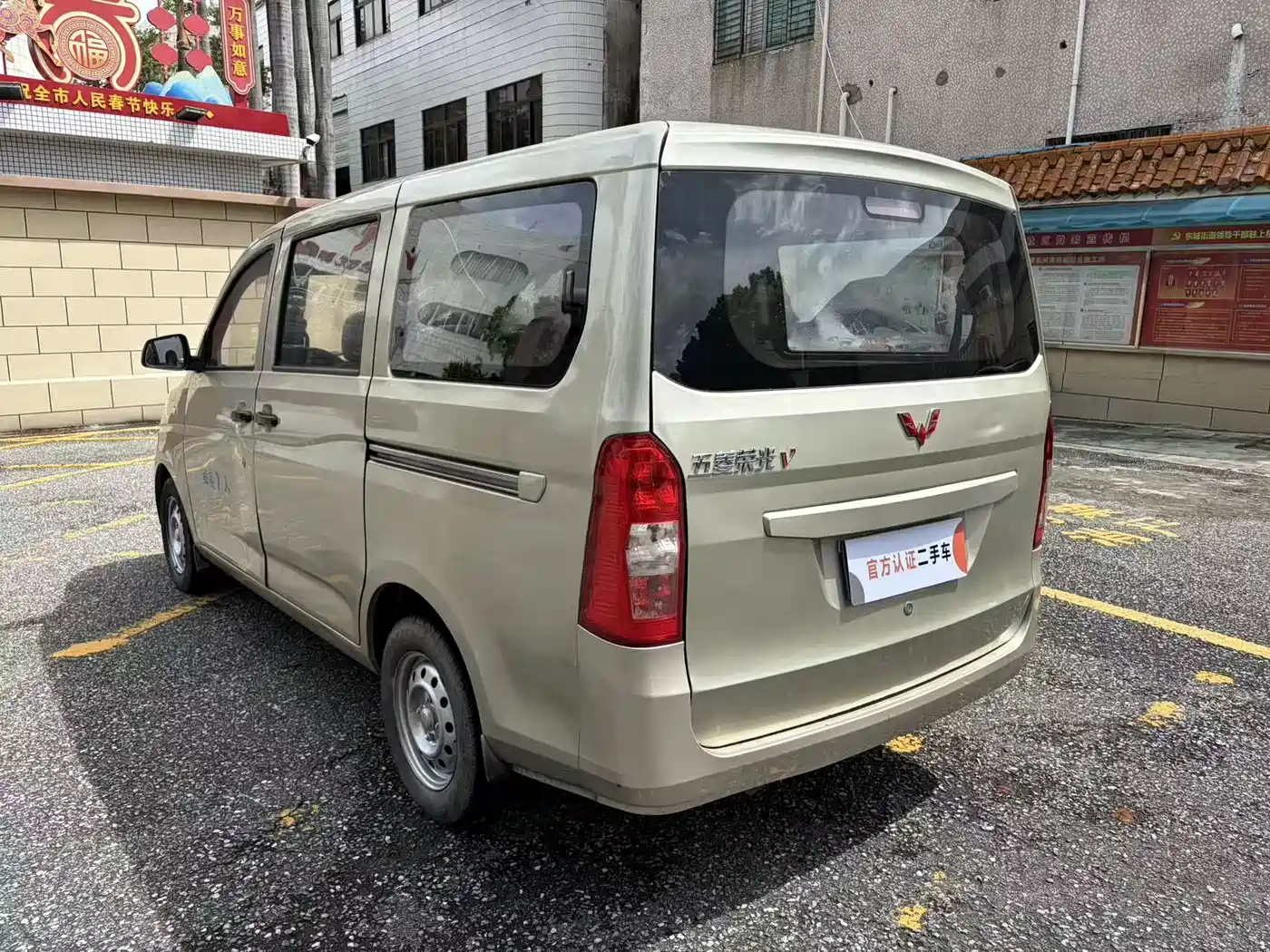 Wuling Motors Wuling Rongguang V 2017 2016 1.5L Utility Model