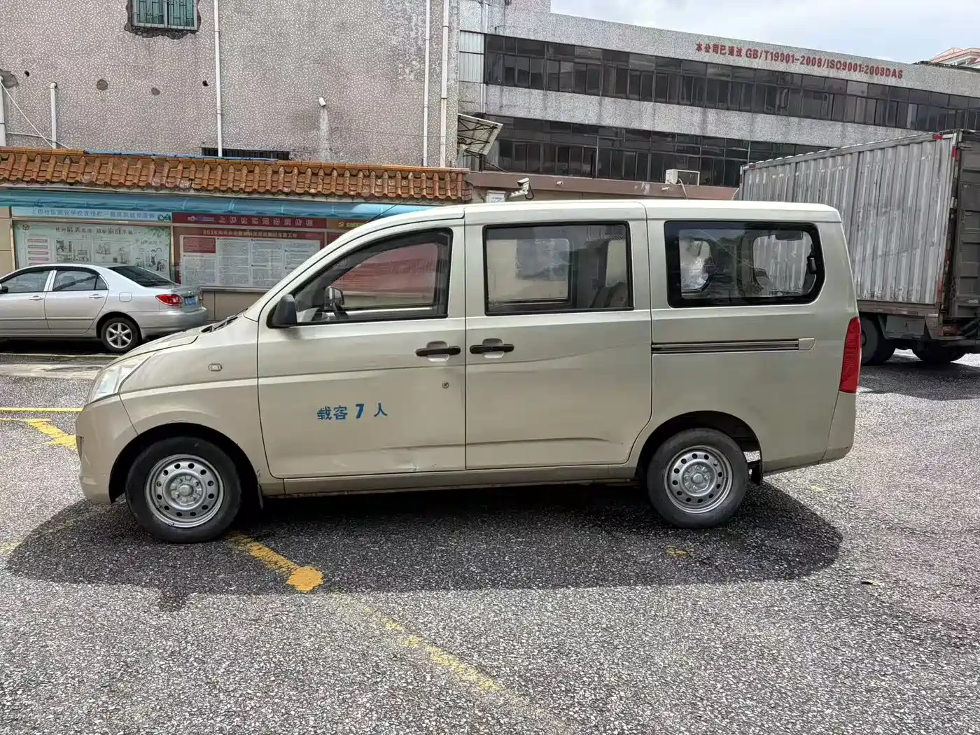 Wuling Motors Wuling Rongguang V 2017 2016 1.5L Utility Model