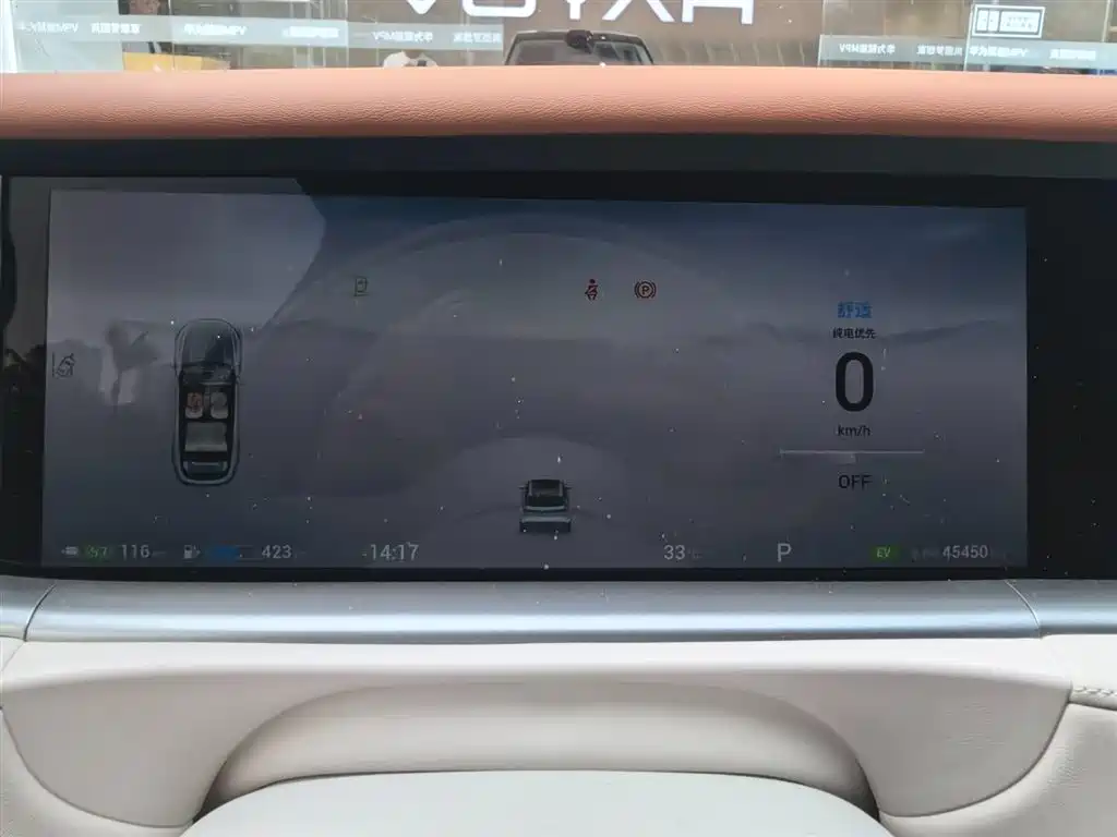 Voyah Auto VOYAH FREE 2024 Ultra Long Range Intelligent Driving Edition фото 19