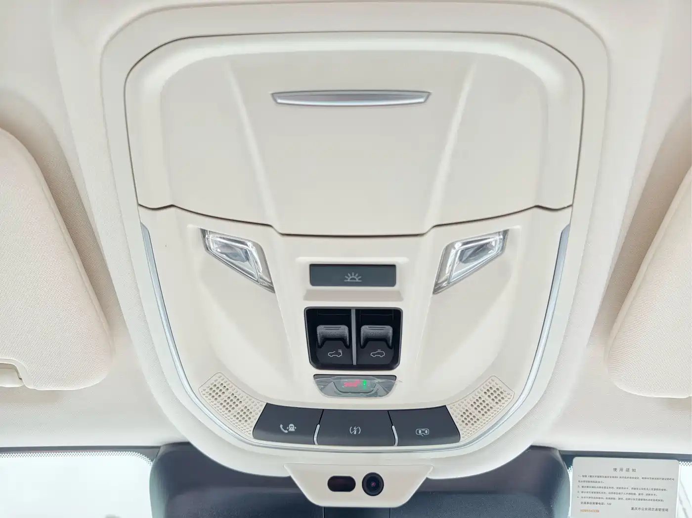 Ora Ballet Cat 2024 2023 401km Premium Model