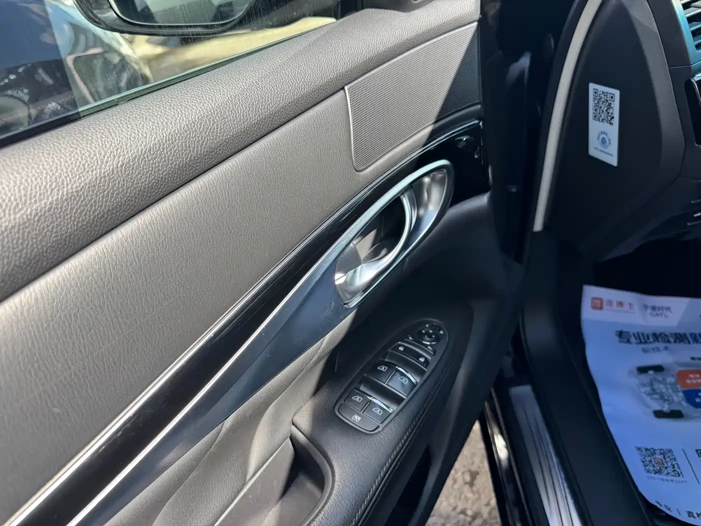 Infiniti Q70 2017 2017 Q70L 2.5L Elite Edition